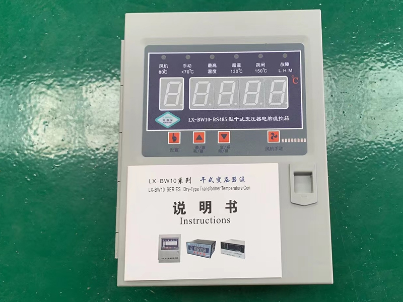 南京​LX-BW10-RS485型干式变压器电脑温控箱哪家质量好