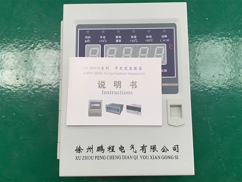 南京​LX-BW10-RS485型干式变压器电脑温控箱厂家